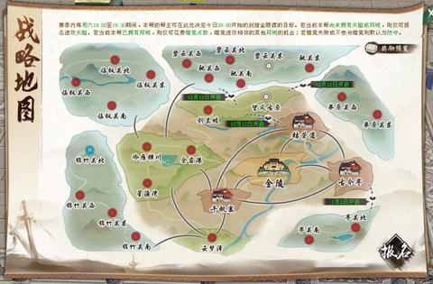 天龙八部天外怎么玩[图1]