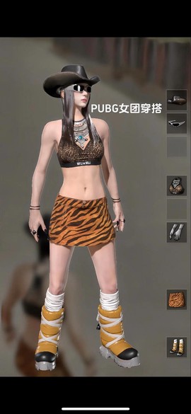 怎么买绝地求生的衣服[图2]