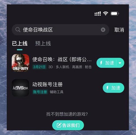 为什么使命召唤打不开
