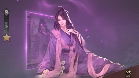 率土之滨甄洛怎么样[图2]