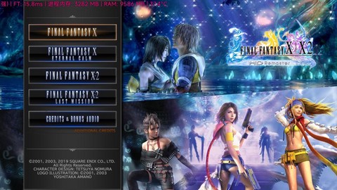 最终幻想x怎么保存[图1]