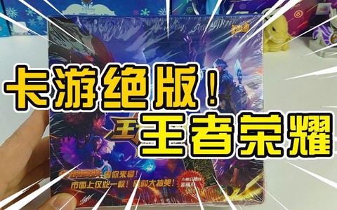 王者荣耀为什么老卡[图2]