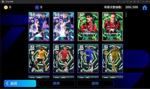 实况足球怎么禁止更新