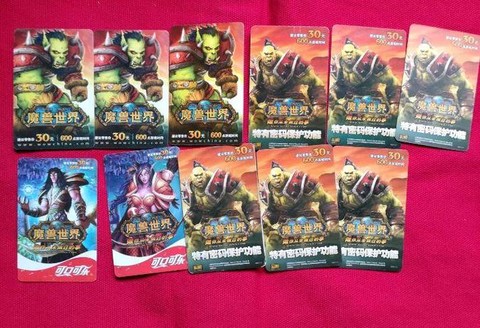 魔兽世界点卡怎么充值