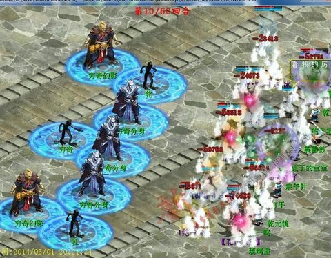 大话西游2穷奇怎么杀[图2]