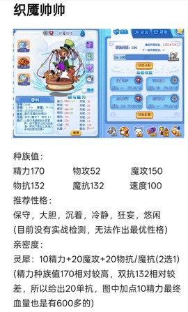 洛克王国幽魄怎么刷