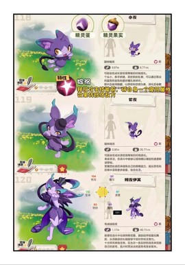 洛克王国幽魄怎么刷[图2]