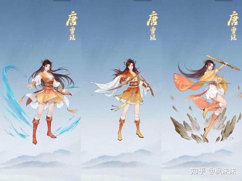 新仙剑奇侠传什么职业[图2]