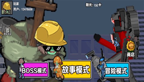 植物进化大战[图1]