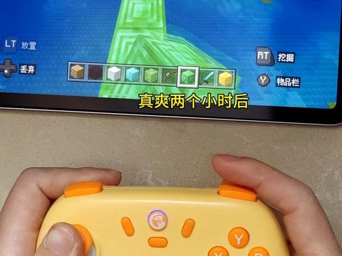 怎么用手柄玩我的世界