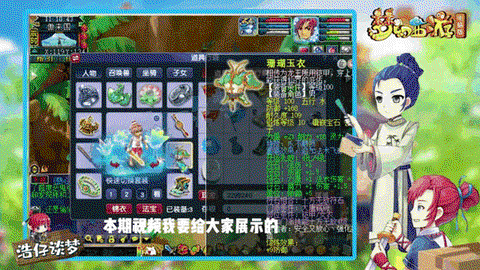 梦幻西游大唐怎么提高伤害