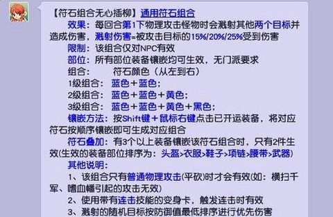 梦幻西游大唐怎么提高伤害[图1]