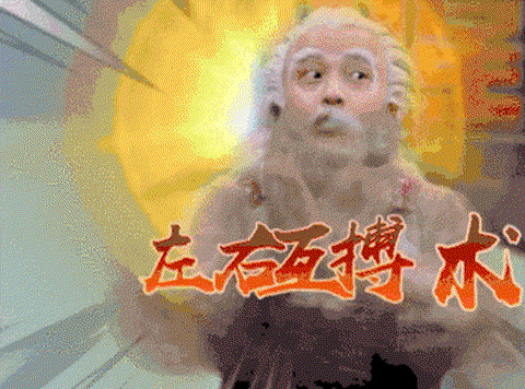 神武帮主怎么给别人[图1]