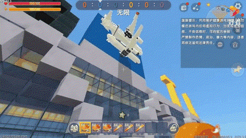 迷你世界怎么骑上飞机[图1]