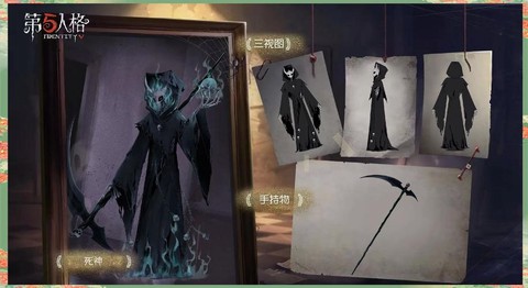 第五人格为什么监管[图2]