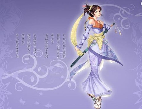 大话西游2女人怎么样