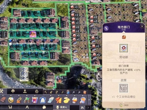 王国纪元钱太多怎么办[图1]