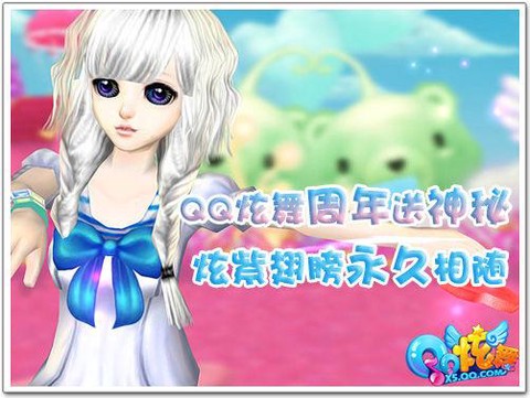 qq炫舞炫紫什么意思[图2]