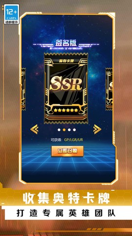 放置卡牌大乱斗图1