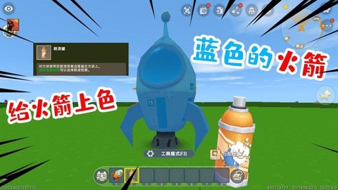 迷你世界罐子里有什么