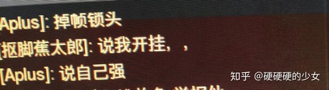 守望先锋怎么举报开挂