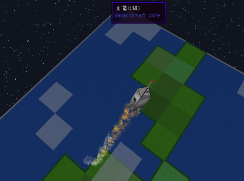 我的世界里怎么去月球[图2]