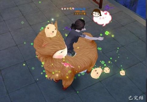 qq炫舞囧驼驼怎么做