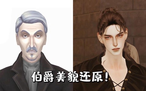 模拟人生4如何整容