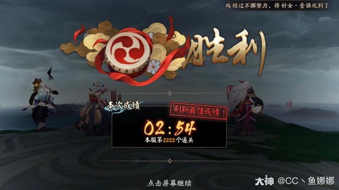 阴阳师锦鲤框怎么获得