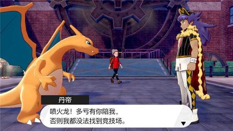 宝可梦剑盾怎么钓鱼