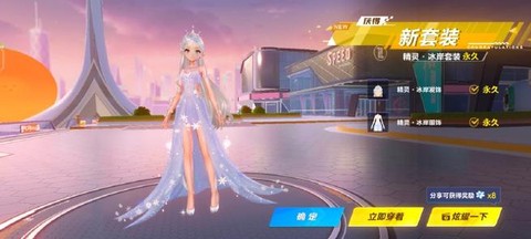 qq飞车精灵怎么获得[图2]