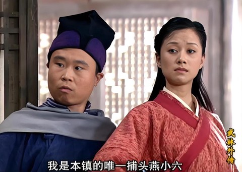 武林外传里怎么离婚