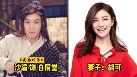 武林外传里怎么离婚[图1]