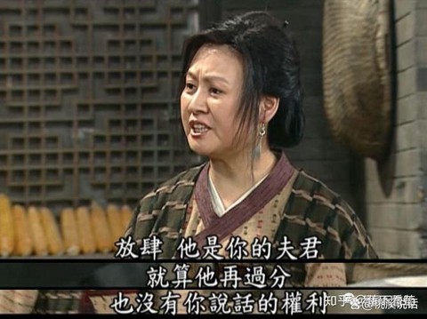 武林外传里怎么离婚[图2]