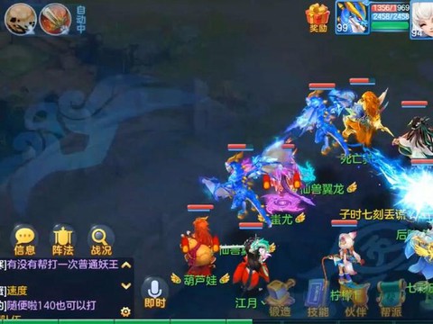 神武3平民玩什么职业