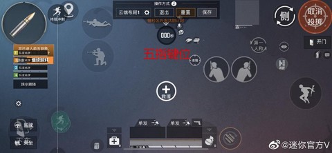 绝地求生怎么看到人