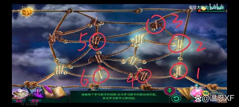 六芒星密室逃脱怎么解[图1]