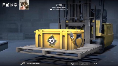 守望先锋怎么开箱子