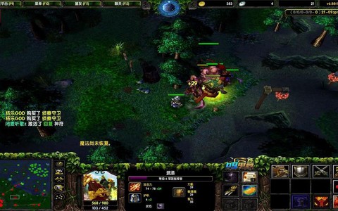 dota散失是什么[图2]