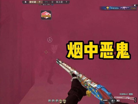 穿越火线绿烟怎么调[图2]