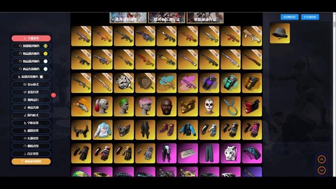 绝地求生怎么分解物品