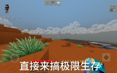 我的世界怎么给领地权限[图1]