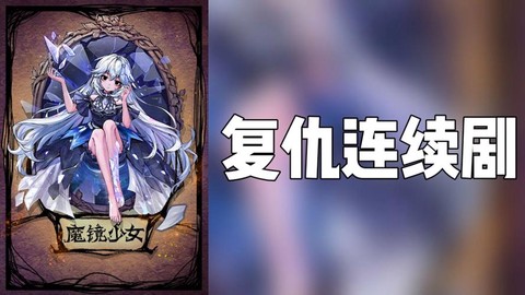 天天狼人杀怎么过麦