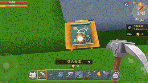 迷你世界牧场怎么弄