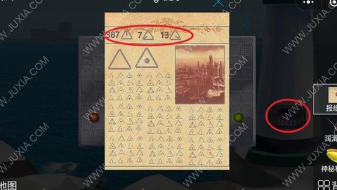 密室逃脱怎么第五关玩[图2]