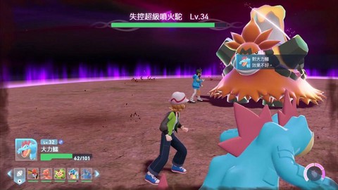 神奇宝贝如何maga