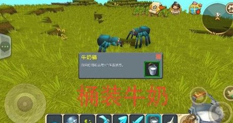 迷你世界电石粉怎么用