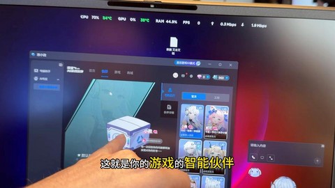 暗影精灵笔记本3怎么用[图2]