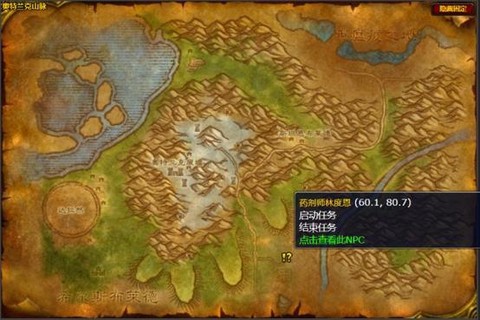 魔兽世界怎么没任务做了[图1]