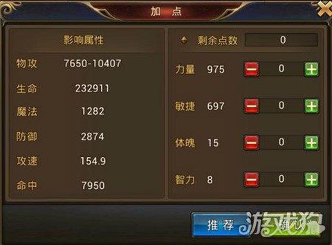 永恒纪元戒什么职业好